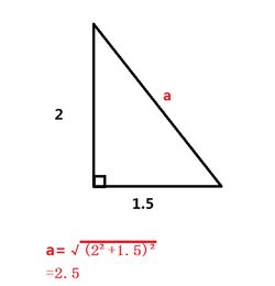 直角三角形斜边怎么算 