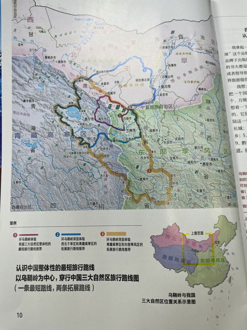 中国旅游路线,中国旅游路线推荐