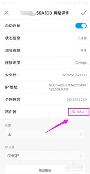 wifi显示不可上网是什么原因,手机wifi已连接但不可上网-第2张图片