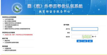 广州指标个人申请系统：轻松实现出行自由，畅享城市生活 - 醉梦生活网