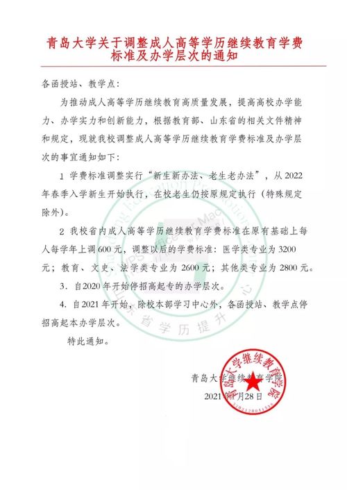 《靠近》,靠近——探索人际关系的微妙变化