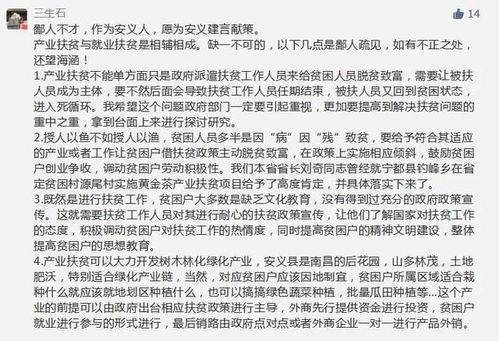 朋友，你好，我是一家国营汽车制造企业的市场调查员，想请问成飞集成的详细信息：