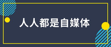 做得好的保险自媒体 保险自媒体怎么赚钱 