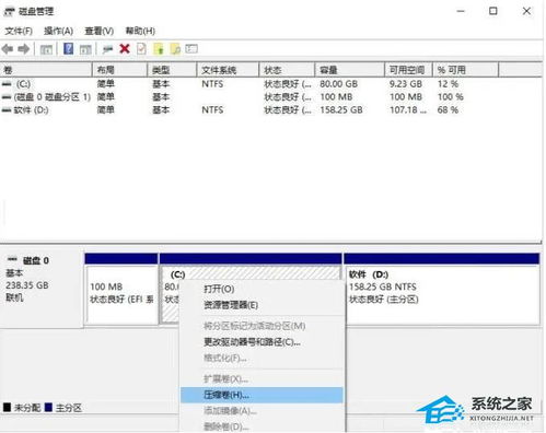 win11怎么还原系统win7(win11如何还原win10)