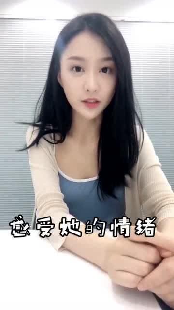 女孩子向你诉苦怎么办 