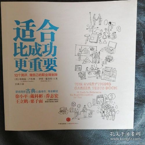 全部商品 民易开运的书摊 孔夫子旧书网 