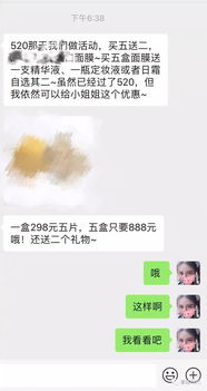 又来了爱情 莱辛