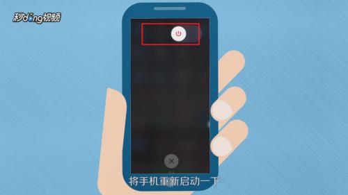 iphone6吃鸡卡怎么办 