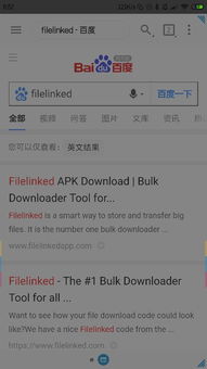 download linked file,Download Linked File: A Comprehensive Guide