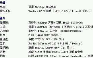 电脑游戏一会死机 关机后一段时间才能再次启动