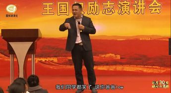 高三励志演讲提纲（蒋丞高考励志语录？）