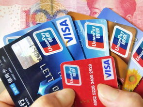 个人信用卡办理条件 财力证明多多益善