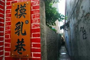 台湾6大创新型特色小镇案例 收藏