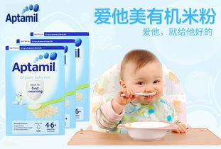 进口婴儿米粉排行榜(婴儿米粉品牌排行榜前十名)