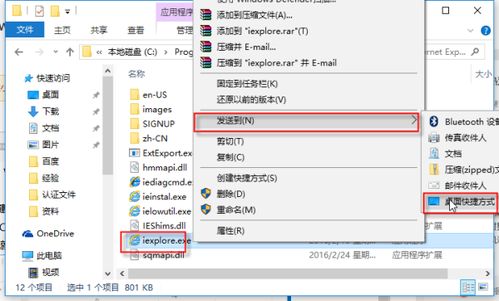 win10安装时找不到c盘