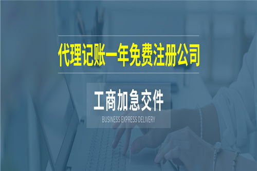 北京房产管理系统