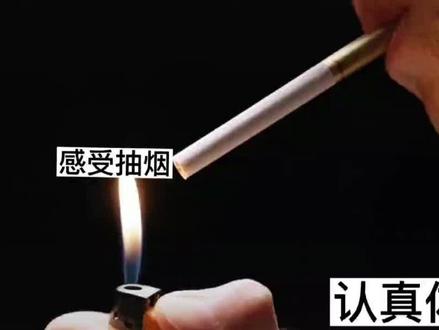 来袭!口含烟的危害，口含烟“烟讯第11902章” - 3 - 680860香烟网