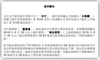 ┗ 东亚银行面试题目┛如果给你100万/500万，你会如何理财?