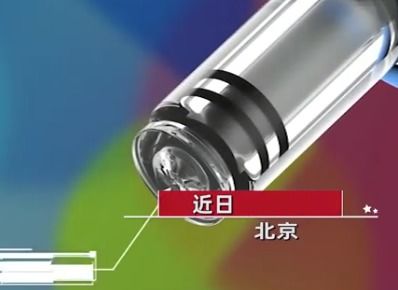 injex无针注射器小孩能用吗,孩子可以用注射器吗?没有针的ijex专家读