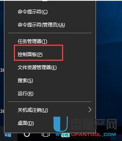 win10搜狗输入法找不到设置按钮