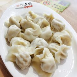 东北手工水饺图片 搜狗图片搜索