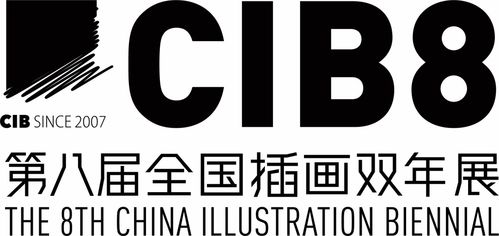 揭晓 CIB8 名创优品 未来潮创想 主题插画征集获奖名单公示