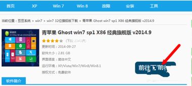 win10深度如何安装win7系统