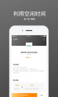 帮帮兼职app下载 帮帮兼职官网app下载手机版 v1.0 嗨客安卓软件站 