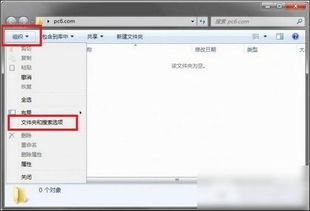 win10如何打开ini文件