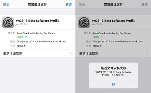 屏蔽 iOS 14.4 升级已失效,请迅速更换新的