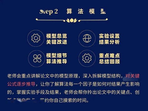 3天就能复现图像分割的开山之作