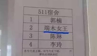 孩子名字越来越琼瑶 你的名字有什么含义 