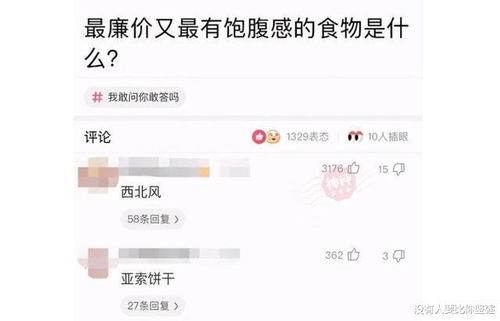 哈哈maker什么意思,母亲maker的起源。