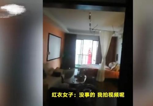 三亚红衣女子25楼阳台外跳舞坠楼,声称拍摄视频,房间内留有遗书