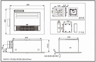 让浴室温暖如春 TOTO浴室取暖干燥机评测