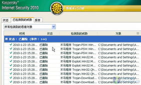 比特币卡巴斯基防御,卡巴斯基好用吗?