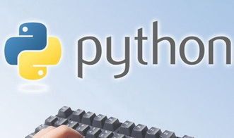 python编程就业方向,掌握Pyho编程，解锁无限就业机会！