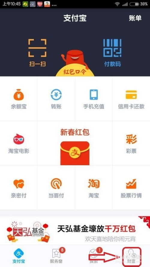 u币怎么提现支付宝,将 u币转到支付宝。 u币怎么提现支付宝,将 u币转到支付宝。 融资