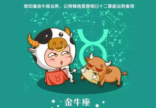 搜狐公众平台 今日十二星座运势 2017.3.30 