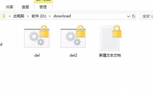 win10如何设定文件夹层叠