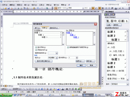 多米cms程序原创AI文章自动生成更新发布工具