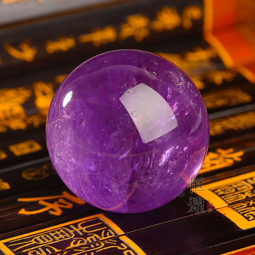 天然紫水晶球摆件招财镇宅旺事业能量原石家居办公客厅饰品转运球