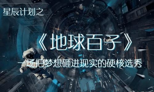 2021综艺前瞻 下一个爆款或从这八大类型中诞生