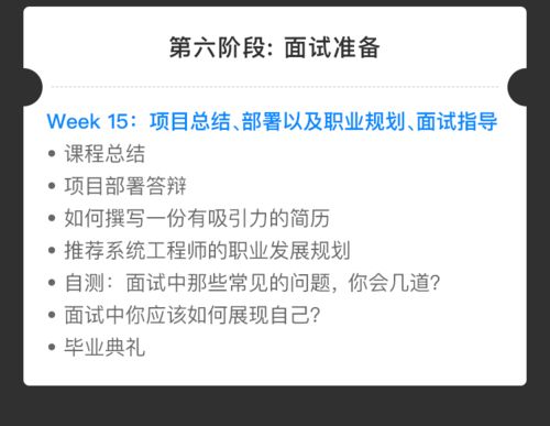 推荐系统算法工程师培养计划 博导级教研团队,原理教学 项目实践 大厂内推的一站式培训