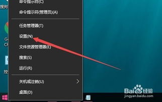 win10如何开启自动锁屏密码