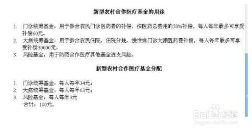 辽宁省内农村合作医疗是否可以通用？比如在辽宁彰武上合作医疗，在辽宁大连就医可以报销吗？