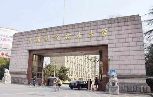 南方科技大学全国排名,深圳南方科技大学