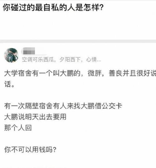 姐妹是销冠,做梦梦到给阎王爷卖房子 哈哈哈哈销冠的职业素养