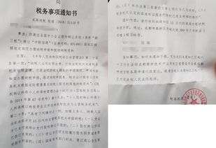 企业代个人持股在二级市场上购买股票不交所得税吗？