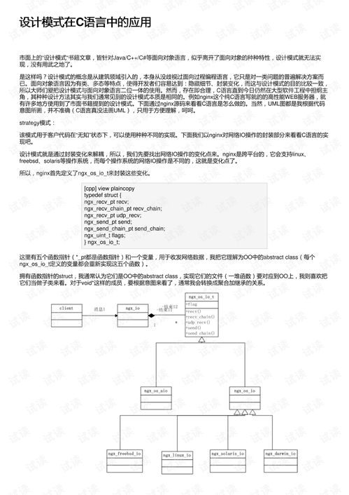 sprt在C语言中什么含义(double在c语言中的意思)